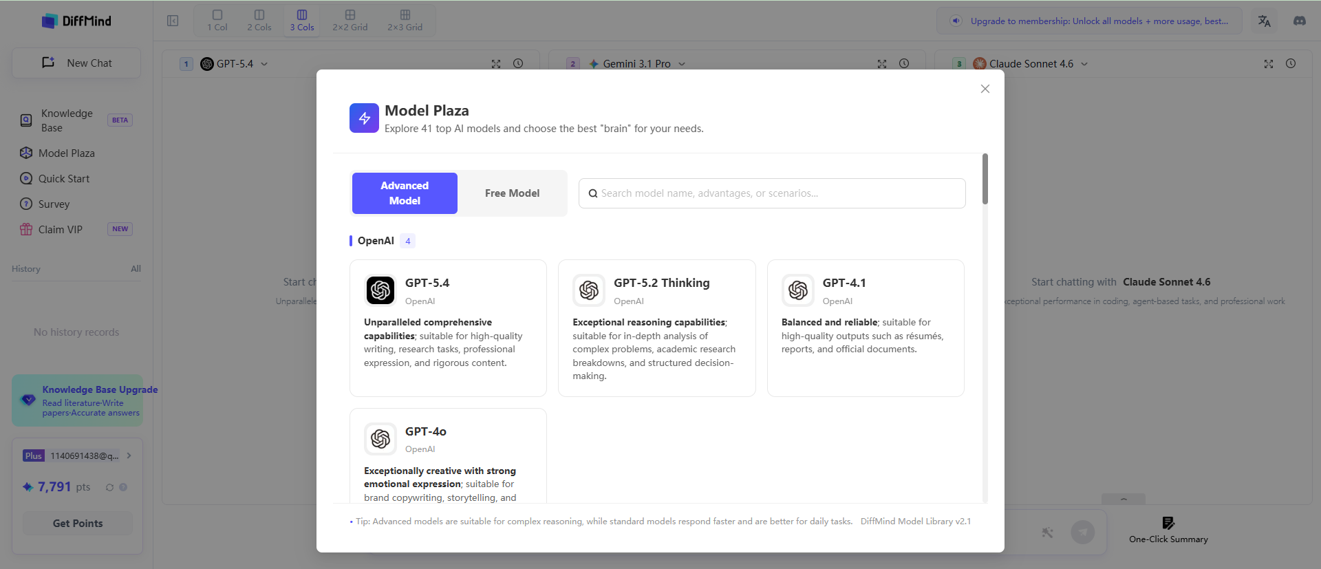 DiffMind Model Plaza interface where users can browse all available AI models and build custom three-model combinations